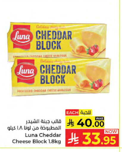 available at Kabayan Hypermarket in KSA, Saudi Arabia, Saudi - Jeddah