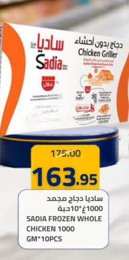 available at أسواق أسترا in مملكة العربية السعودية, السعودية, سعودية - تبوك