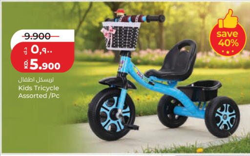 available at Lulu Hypermarket  in Kuwait - Kuwait City