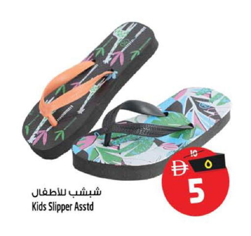 available at سفاري هايبر ماركت in الإمارات العربية المتحدة , الامارات - رَأْس ٱلْخَيْمَة