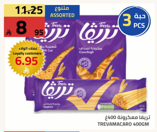 available at Astra Markets in KSA, Saudi Arabia, Saudi - Tabuk