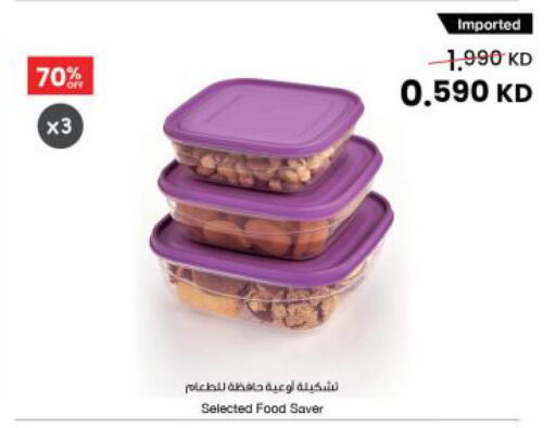 available at The Sultan Center in Kuwait - Kuwait City