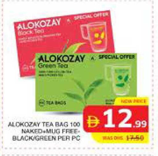 available at Seven Emirates Supermarket in UAE - Abu Dhabi