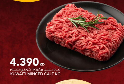 available at النصر هايبر ماركت in الكويت - مدينة الكويت