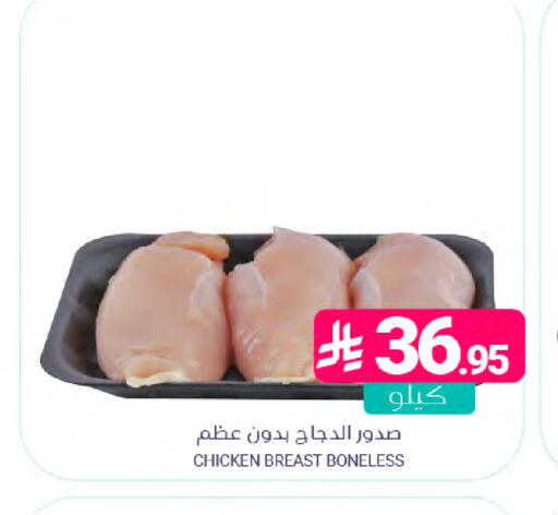 available at Muntazah Markets in KSA, Saudi Arabia, Saudi - Dammam