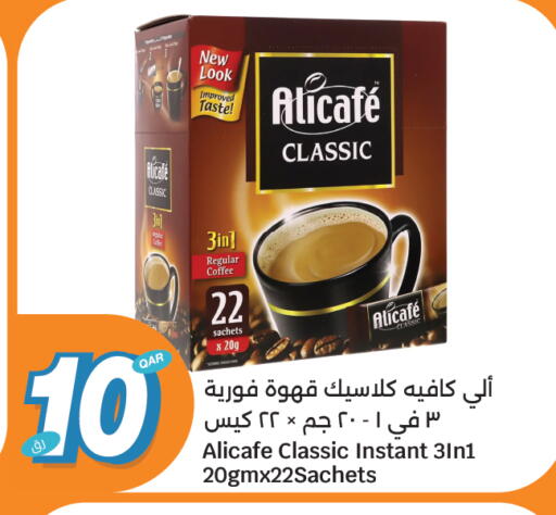available at City Hypermarket in Qatar - Umm Salal
