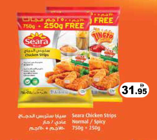 available at أسواق رامز in الإمارات العربية المتحدة , الامارات - رَأْس ٱلْخَيْمَة