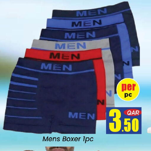 available at دوحة دي مارت in قطر - الدوحة