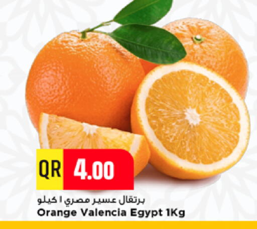 Orange from Egypt available at Marza Hypermarket in Qatar - Umm Salal