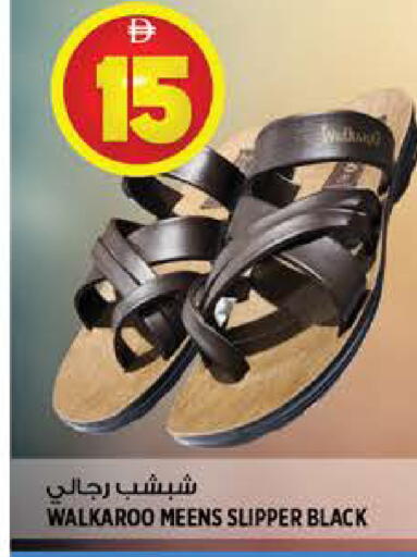 available at هاشم هايبرماركت in الإمارات العربية المتحدة , الامارات - الشارقة / عجمان