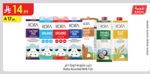 Coconut available at Danube in KSA, Saudi Arabia, Saudi - Al-Kharj