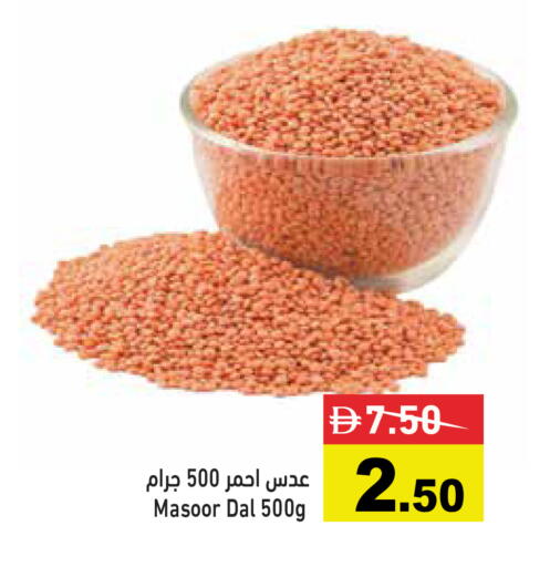 available at أسواق رامز in الإمارات العربية المتحدة , الامارات - رَأْس ٱلْخَيْمَة