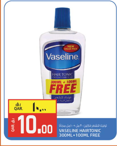 available at Saudia Hypermarket in Qatar - Al Daayen