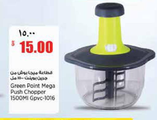 available at ريتيل مارت in قطر - الدوحة