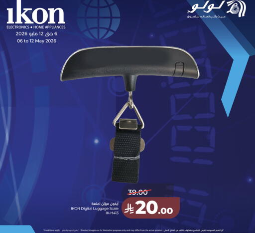 available at لولو هايبرماركت in مملكة العربية السعودية, السعودية, سعودية - عنيزة