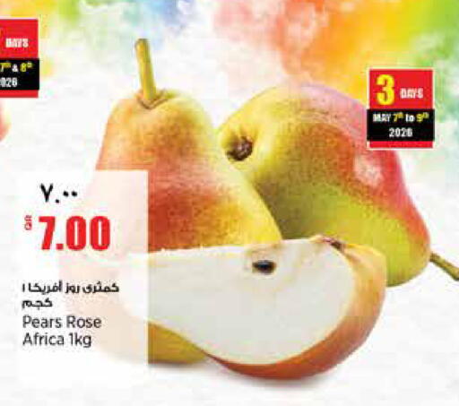available at ريتيل مارت in قطر - الدوحة