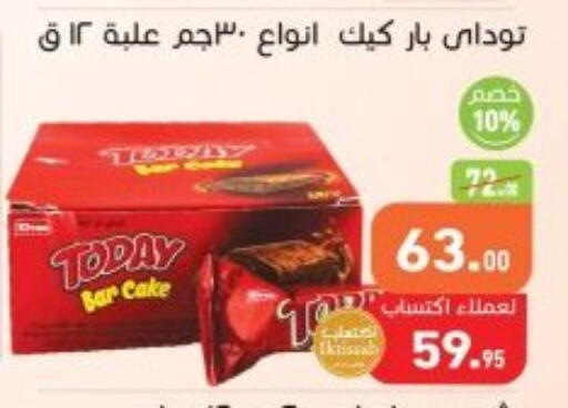 available at Othaim Market   in Egypt - Cairo