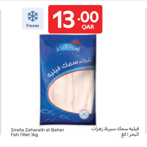available at Carrefour in Qatar - Al-Shahaniya