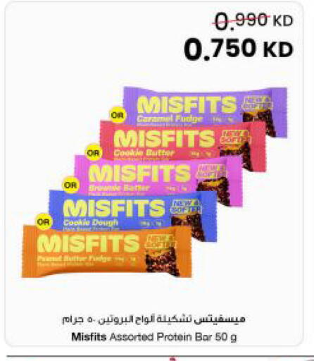 available at The Sultan Center in Kuwait - Ahmadi Governorate