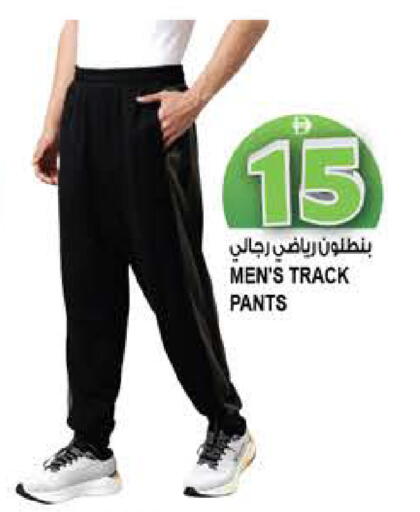 available at Hashim Hypermarket in UAE - Sharjah / Ajman