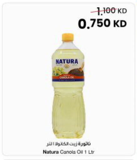 available at The Sultan Center in Kuwait - Kuwait City