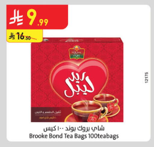 available at الدانوب in مملكة العربية السعودية, السعودية, سعودية - جدة