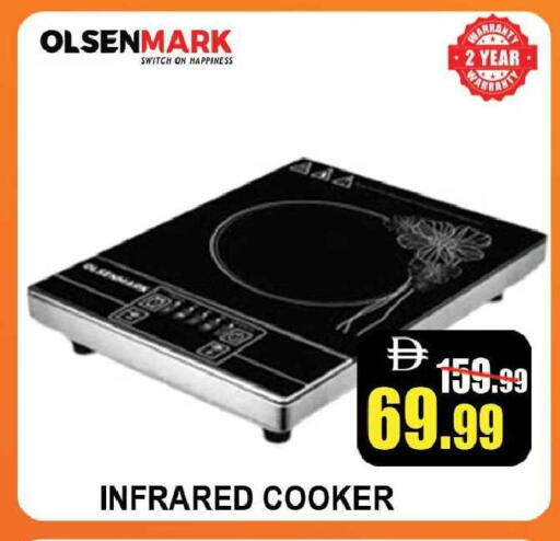 available at Leptis Hypermarket  in UAE - Ras al Khaimah