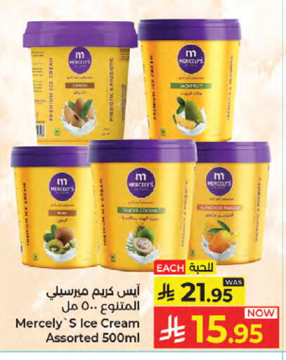 Coconut Jackfruit available at Kabayan Hypermarket in KSA, Saudi Arabia, Saudi - Jeddah