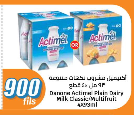 available at City Hypermarket in Kuwait - Kuwait City