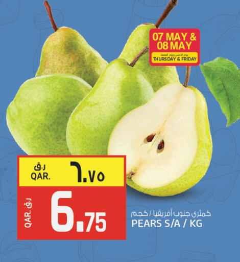 available at Saudia Hypermarket in Qatar - Al Daayen