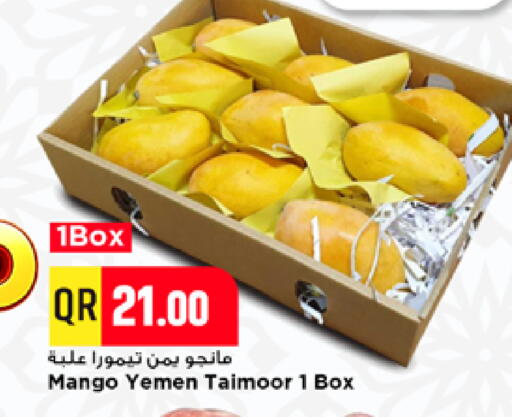 Mango from Yemen available at Marza Hypermarket in Qatar - Al Rayyan
