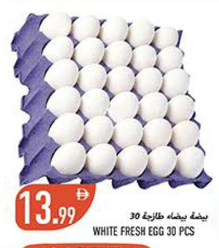 available at Rawabi Market Ajman in UAE - Sharjah / Ajman