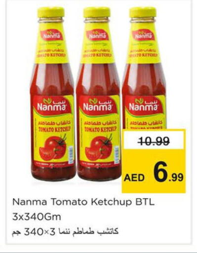 Tomato available at Nesto Hypermarket in UAE - Dubai