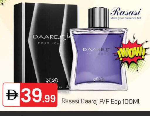 available at TALAL MARKET in UAE - Dubai