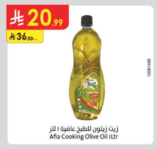 available at Danube in KSA, Saudi Arabia, Saudi - Jazan