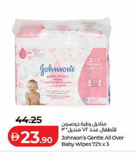 available at لولو هايبرماركت in الإمارات العربية المتحدة , الامارات - الشارقة / عجمان