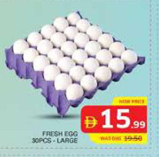 available at Seven Emirates Supermarket in UAE - Abu Dhabi