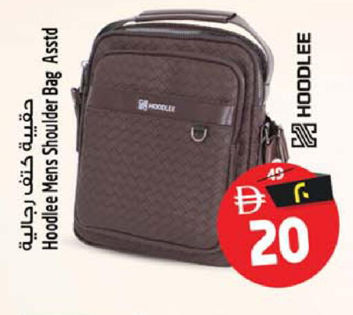 available at SAFARI HYPERMARKET  in UAE - Ras al Khaimah