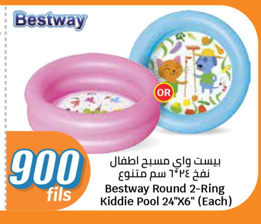 available at City Hypermarket in Kuwait - Kuwait City