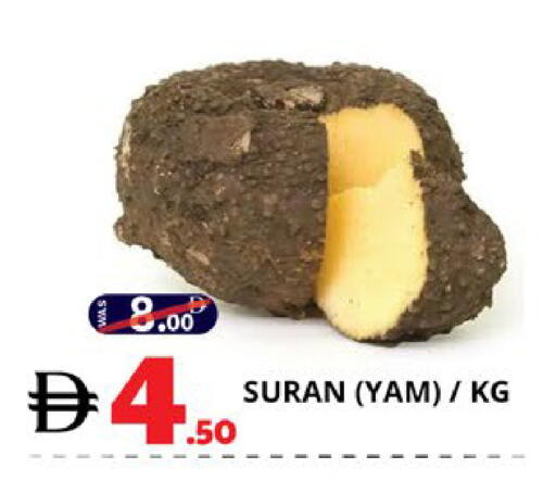 available at اكسبرس المدينة هايبرماركت in الإمارات العربية المتحدة , الامارات - أبو ظبي