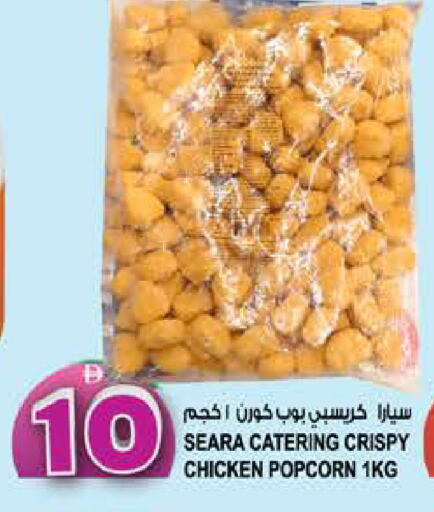 available at هاشم هايبرماركت in الإمارات العربية المتحدة , الامارات - الشارقة / عجمان