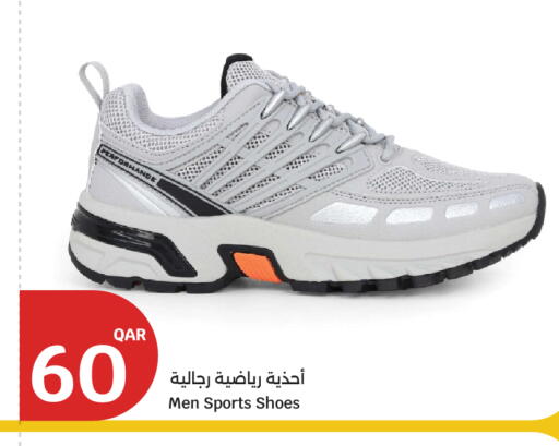 available at City Hypermarket in Qatar - Umm Salal