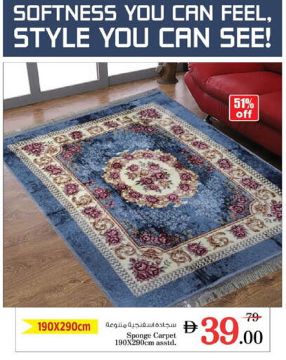 available at نستو هايبرماركت in الإمارات العربية المتحدة , الامارات - رَأْس ٱلْخَيْمَة