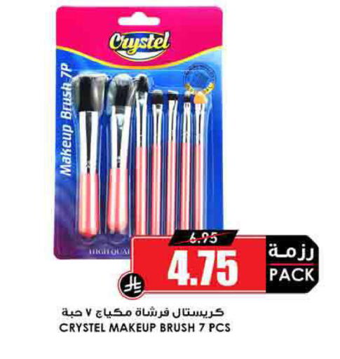 available at Prime Supermarket in KSA, Saudi Arabia, Saudi - Al-Kharj