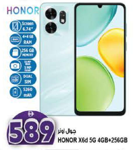 available at هاشم هايبرماركت in الإمارات العربية المتحدة , الامارات - الشارقة / عجمان