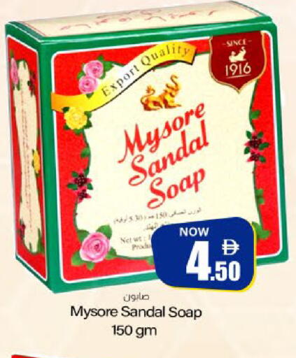 available at Meem Sajidha in UAE - Sharjah / Ajman