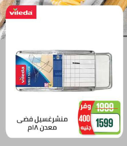 available at سعودي سوبرماركت in Egypt - القاهرة