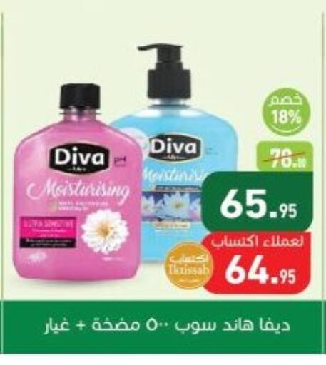 available at أسواق العثيم in Egypt - القاهرة