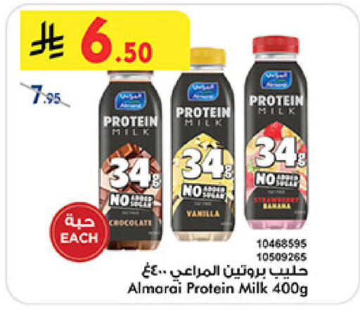 available at Bin Dawood in KSA, Saudi Arabia, Saudi - Mecca