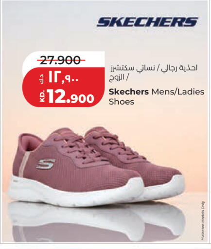 available at Lulu Hypermarket  in Kuwait - Kuwait City